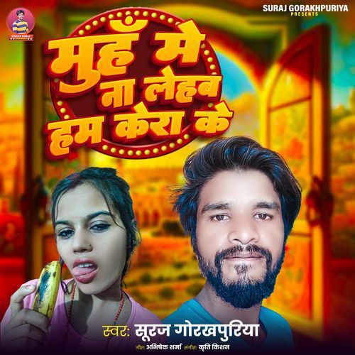 Muh Me Na Lehab Ham Kera Ke