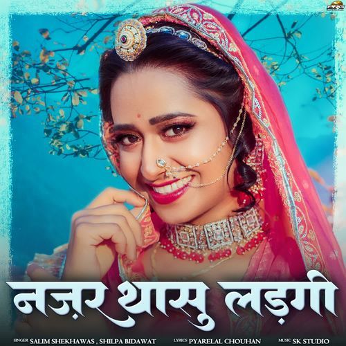 Nazar Thasu Ladgi