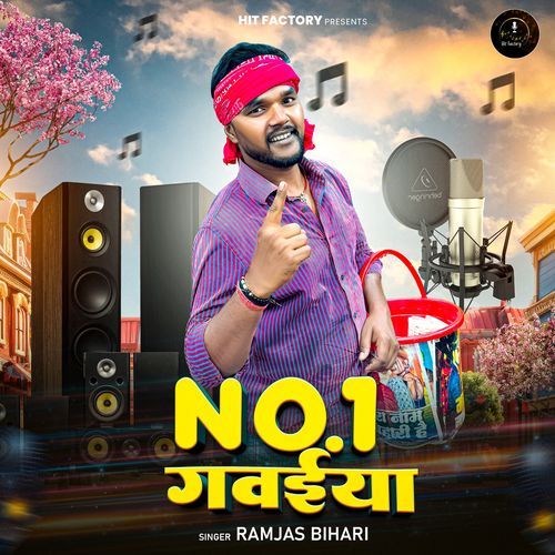 No 1 Gawaiya