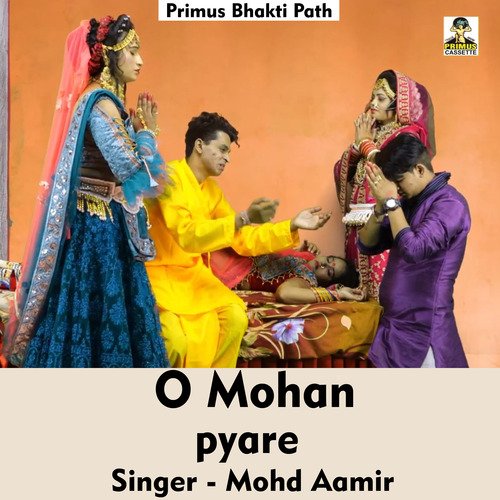 O Mohan pyare (Hindi Song)