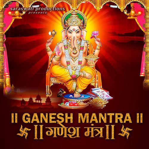 Om Gan Ganpataye Namo Namah - Ganesh Mantra