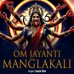 Om Jayanti Manglakali-ICJGcCV9ZWw