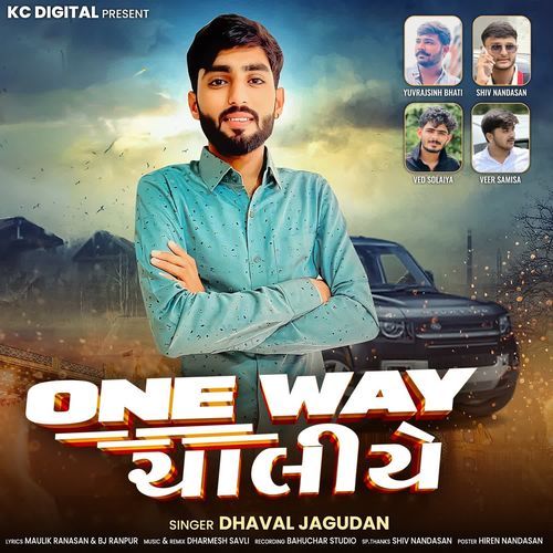 One Way Chaliye
