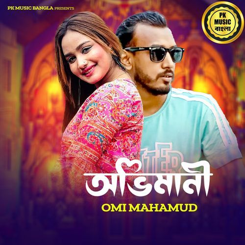 Ovimani