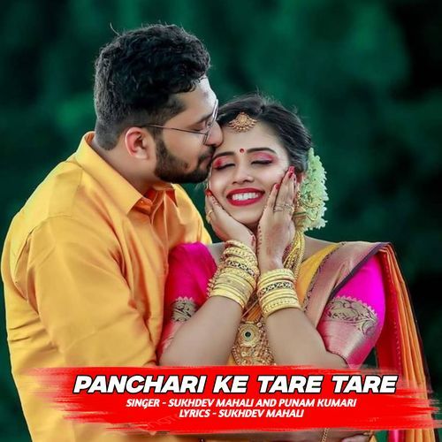 Panchari Ke Tare Tare