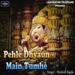 Pehle Dhyaun Main Tumhe