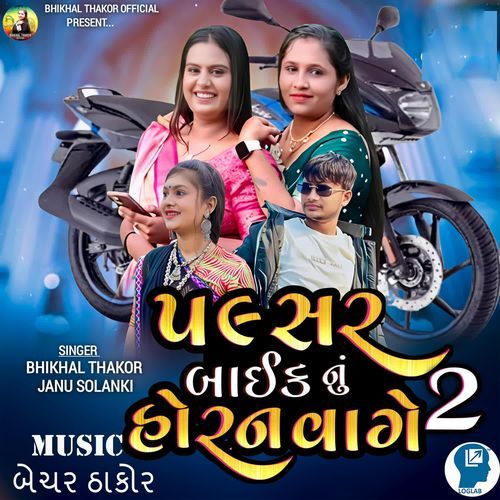 Plasr Baik Nu Horn Vage 2