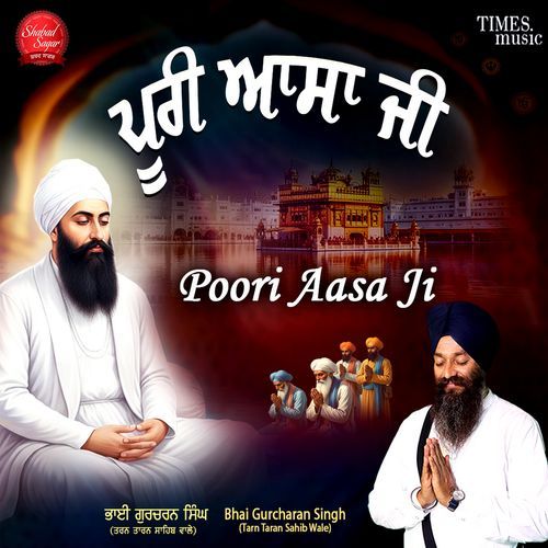Poori Aasa Ji