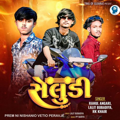 Prem Ni Nishanio Vetio Peravje - Seludi