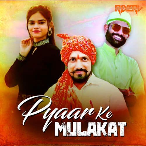 Pyaar Ke Mulakat