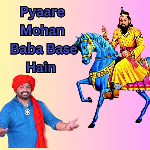 Pyare Mohan Baba Base Hain