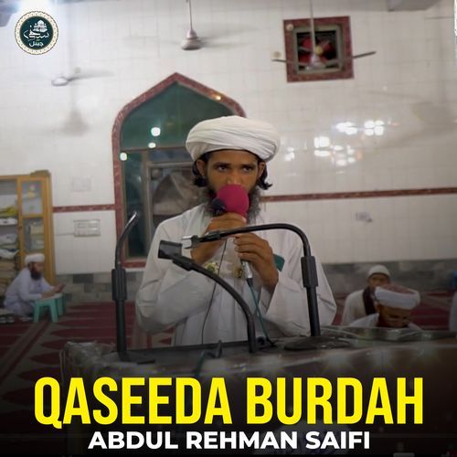 Qaseeda Burdah