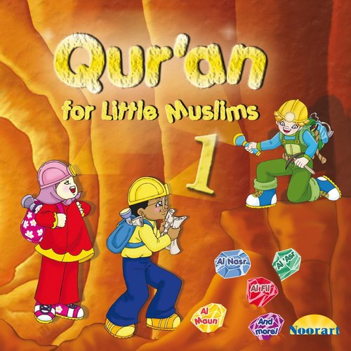 Al Nasr cover art