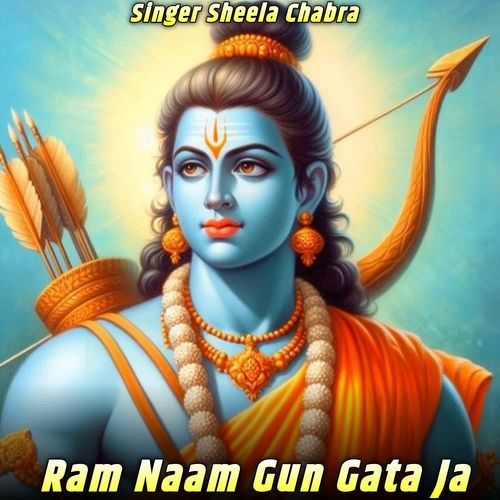 Ram Naam Gun Gata Ja