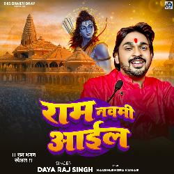 Ram Navmi Aail-GCMAUx5kfF0