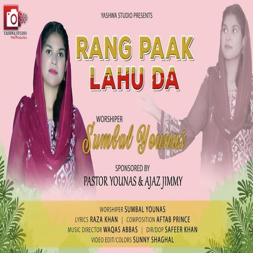 Rang Paak Lahu Da