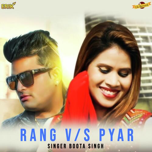 Rang VS Pyar