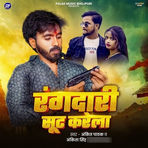 Rangdari Sut Karela