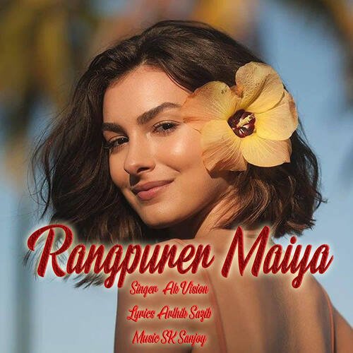 Rangpurer Maiya