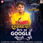 Raval Dev Moj Ma Fare Google Gotade Chade