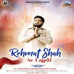 Rehmat Shah Ae Lajpal