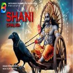 SHANI CHALISHA