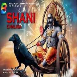 SHANI CHALISHA