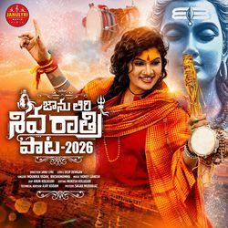 SHIVA RATHRI PATA - 2026
