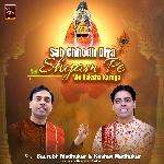 Sab Chhodh Diya Shyam Pe Wo Raksha Karega Khatu Shyam Bhajan (Shyam Baba Bhajan)