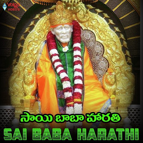 sai baba harathi in telugu download