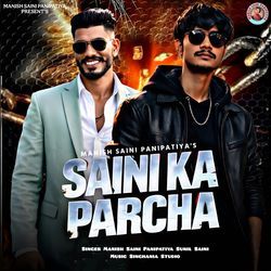 Saini Ka Parcha.