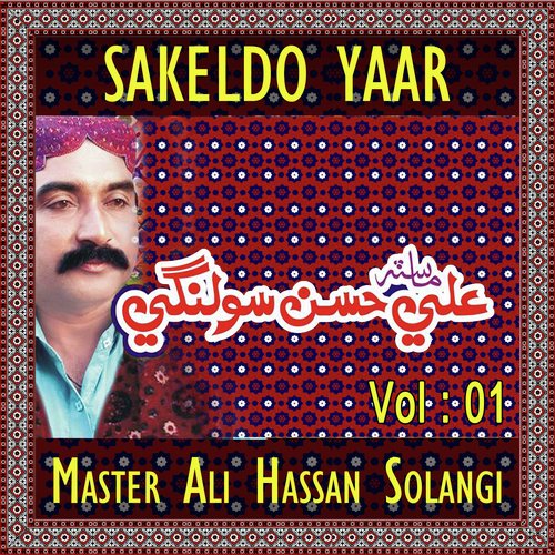 Sakeldo Yaar, Vol. 1