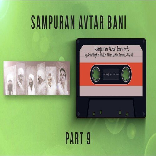 Sampuran Avtar Bani - 9