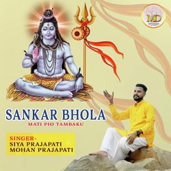 Sankar Bhola Mati Pio Tambaku-IAMpA0dXT2k