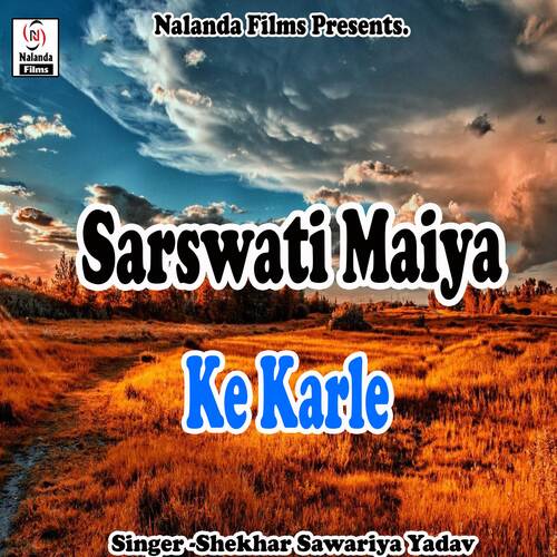 Sarswati Maiya Ke Karle Pujaiya cover art