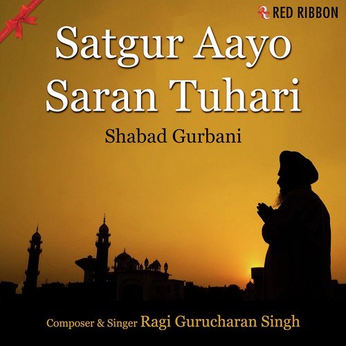 Satgur Aayo Saran Tuhari - Shabad Gurbani