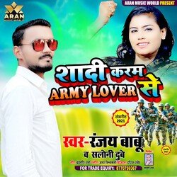 Shadi Karam Army lover Se (Bhojpuri)-PVExSD5ndUI