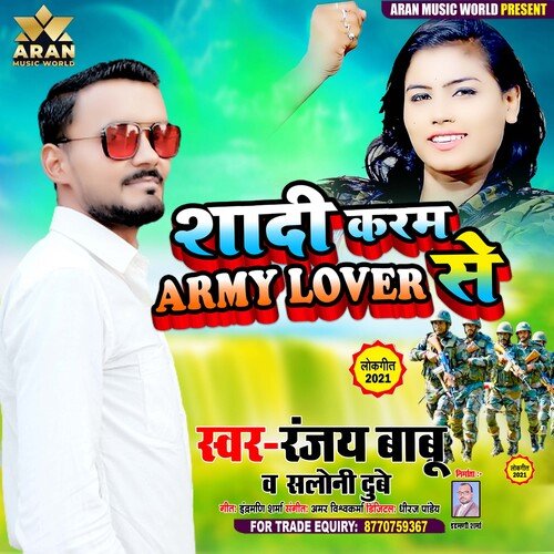 Shadi Karam Army lover Se