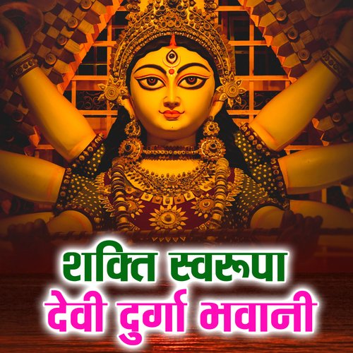 Shakti Swarupa Devi Durga Bhawani