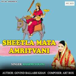 Sheetla Mata Amritvani-El4CXx9nRHQ