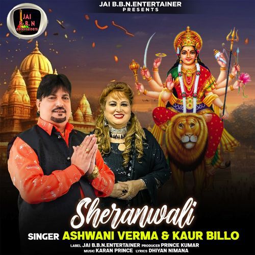 Sheranwali