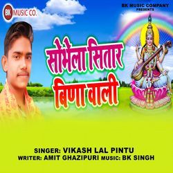 Shobhela Sitar Vina Wali-IyA,ckRxZF0