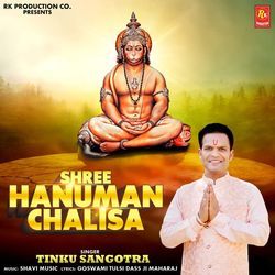 Shree Hanuman Chalisa-LzsJZjpgYXw