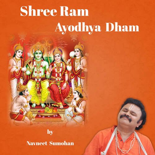 Shree Ram Ayodhya Dham