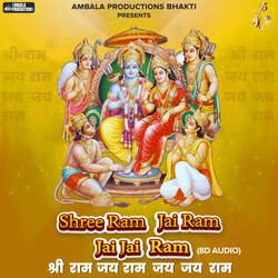 Shree Ram Jai Ram Jai Jai Ram (8D Audio)-LzoKdjNgb0o