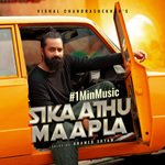 Sikaathu Maapla - 1 Min music