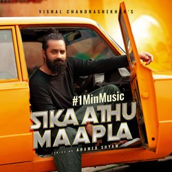 Sikaathu Maapla - 1 Min music-F1E6aSxhA1Q