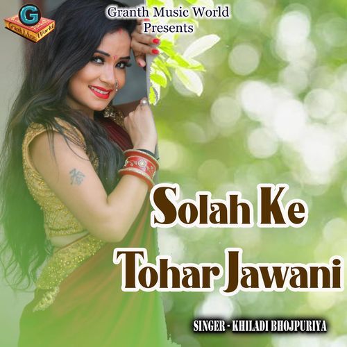 Solah Ke Tohar Jawani