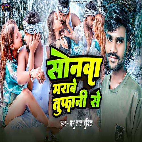 Sonwa Marawe Tufani Se