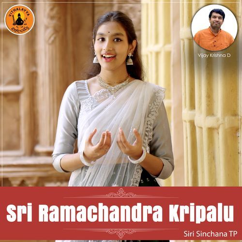 Sri Ramachandra Kripalu